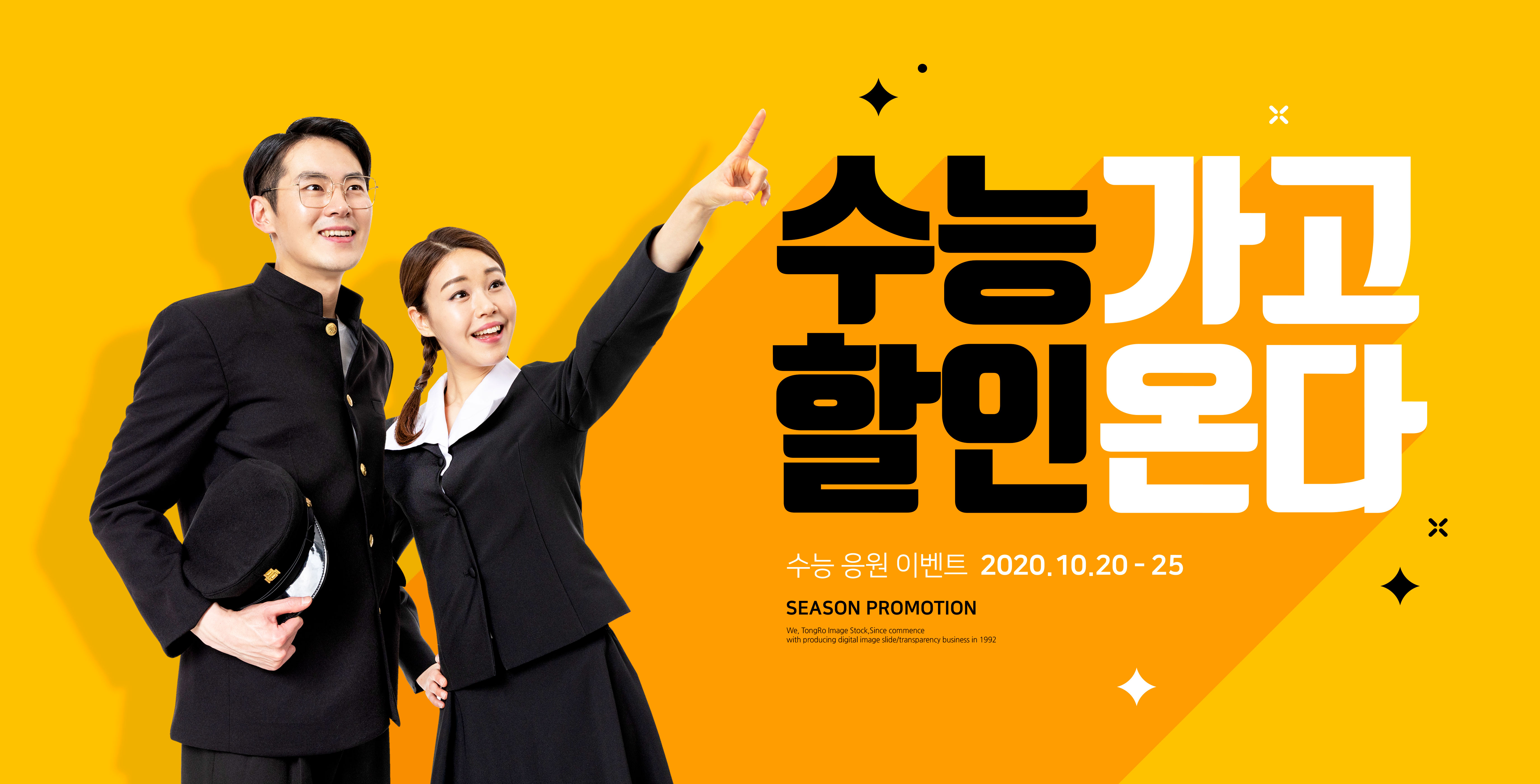 民古复古风青年学生服装广告海报psd海报