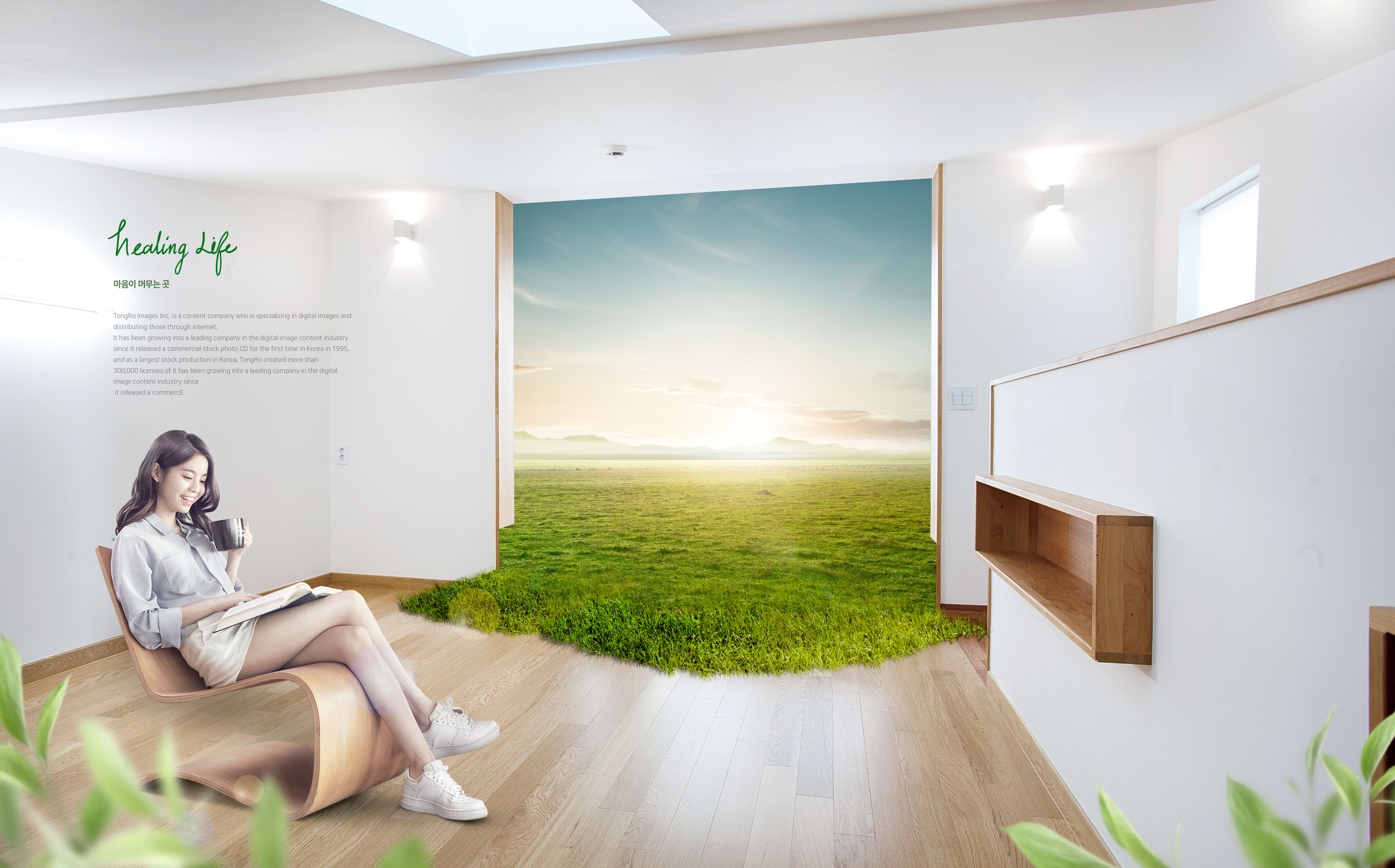 居家生活方式主题创意海报/banner设计