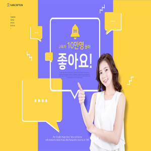 正能量点赞宣传海报图片设计素材[PSD]