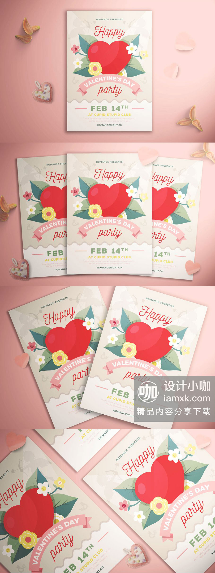 浪漫的情人节插画风格海报模板下载 [PSD,Ai]