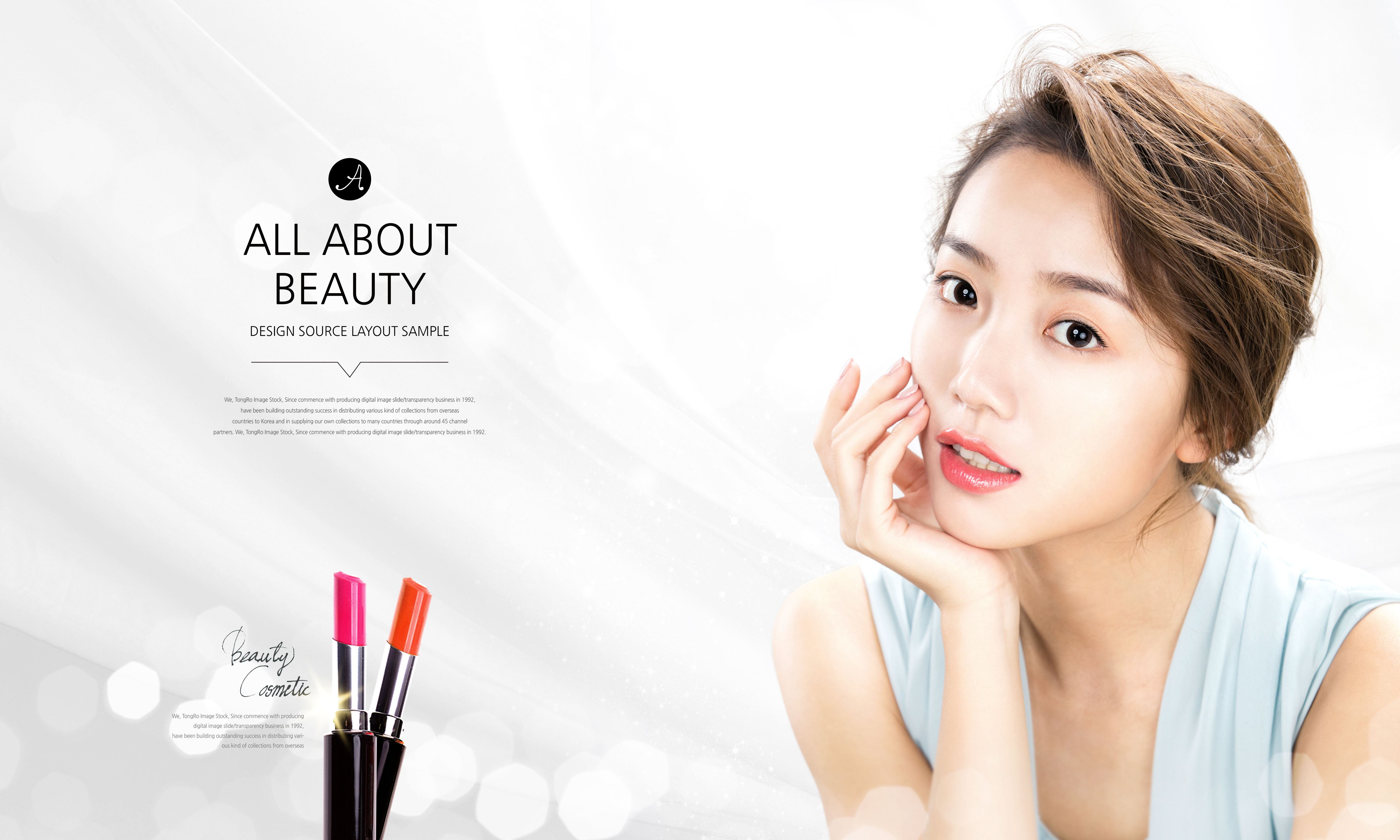 护肤化妆品促销广告海报设计套装[PSD]