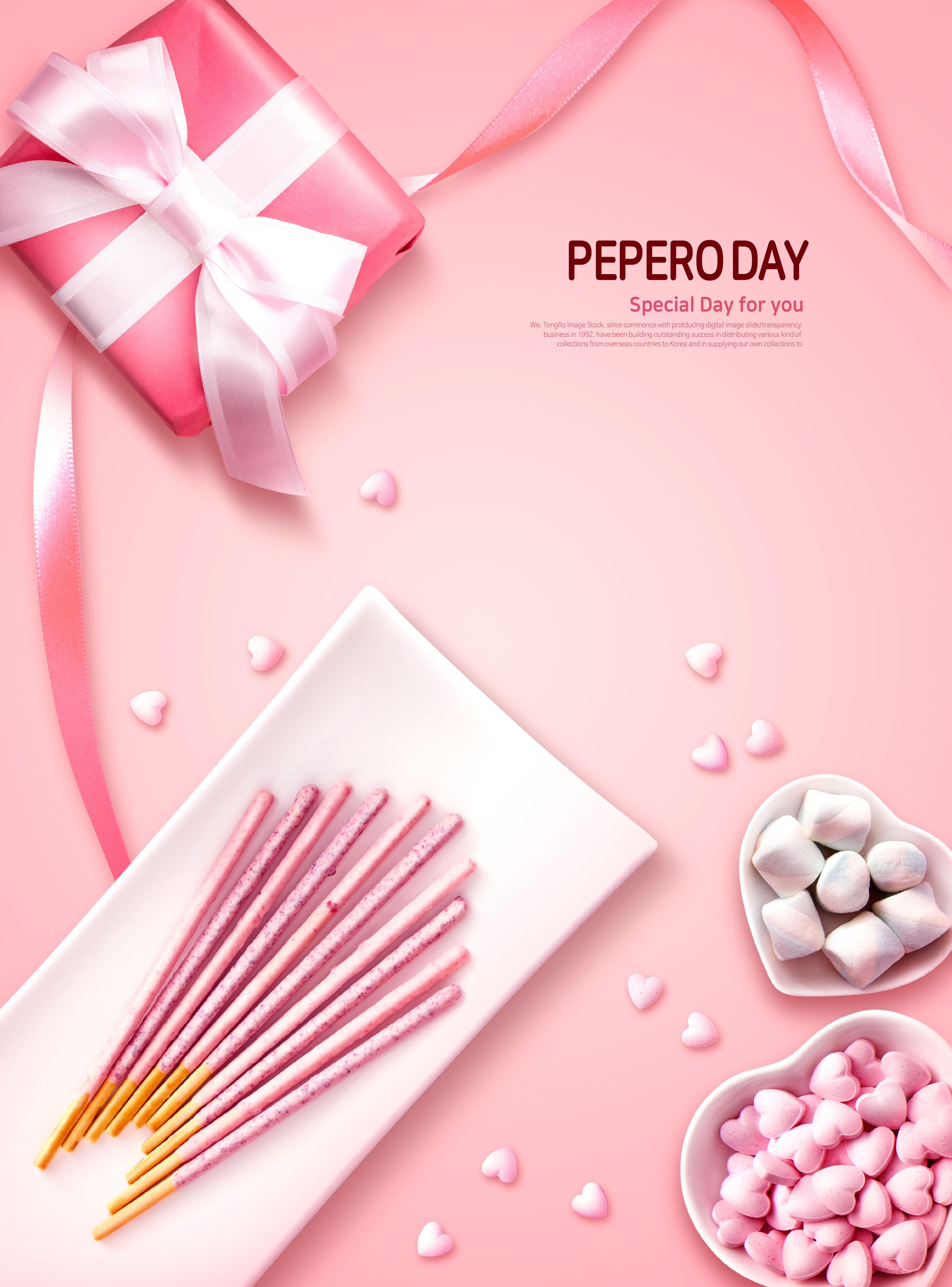 光棍节/情人节粉色浪漫告白主题海报