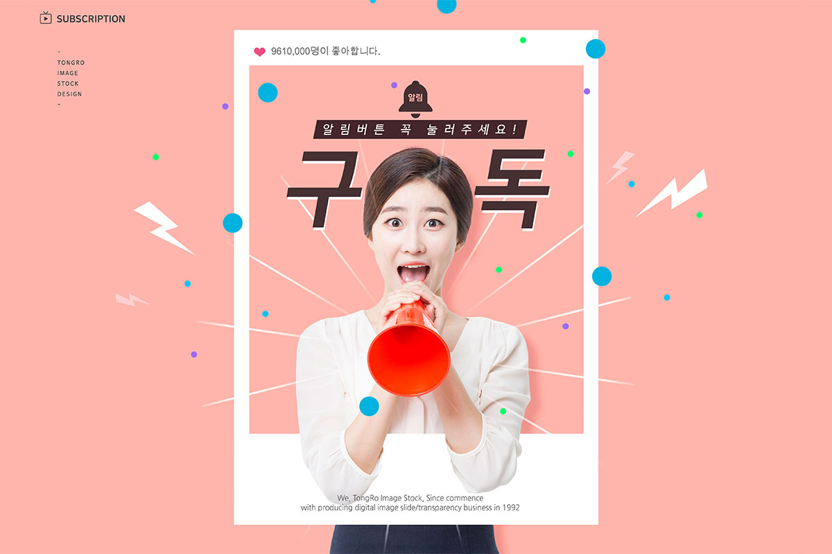 购物狂欢优惠活动广告宣传海报模板