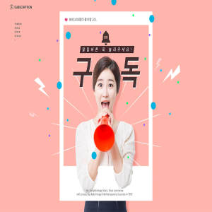 购物狂欢优惠活动广告宣传海报模板