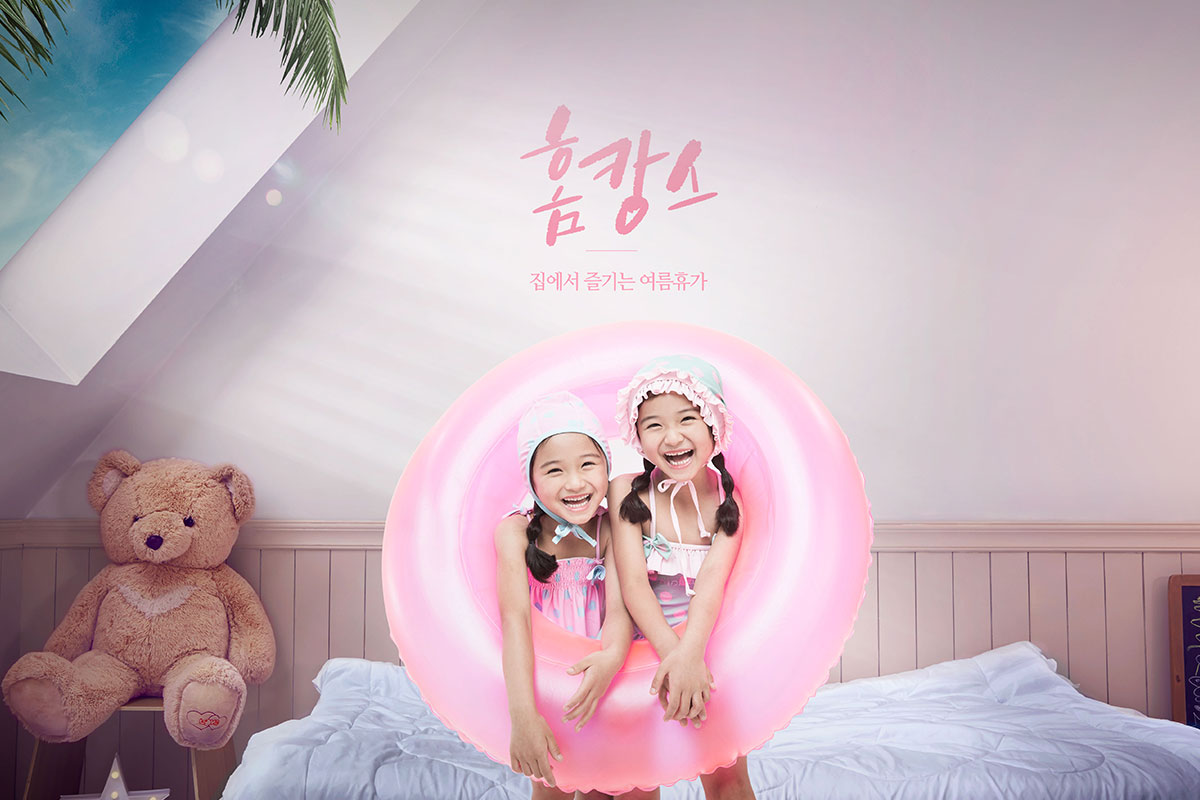 夏季儿童水上游乐园活动宣传海报设计素材