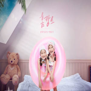 夏季儿童水上游乐园活动宣传海报设计素材