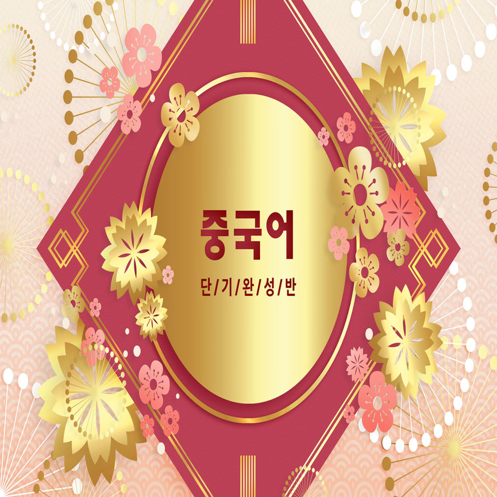 新年祝福语的富贵花卉素材合集PSD模板