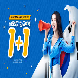 节日大甩卖活动促销广告海报设计模板