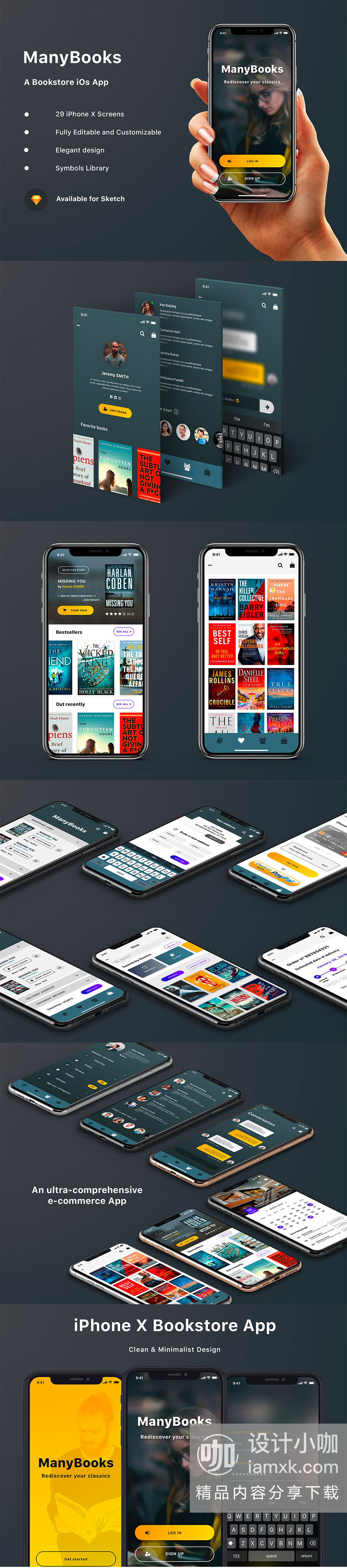 一流设计素材网下午茶：精致的电子书或书籍电商 APP UI KIT 模板套装下载 [Sketch]