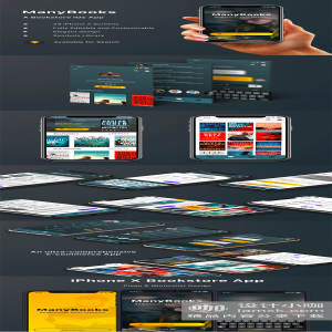 一流设计素材网下午茶：精致的电子书或书籍电商 APP UI KIT 模板套装下载 [Sketch]