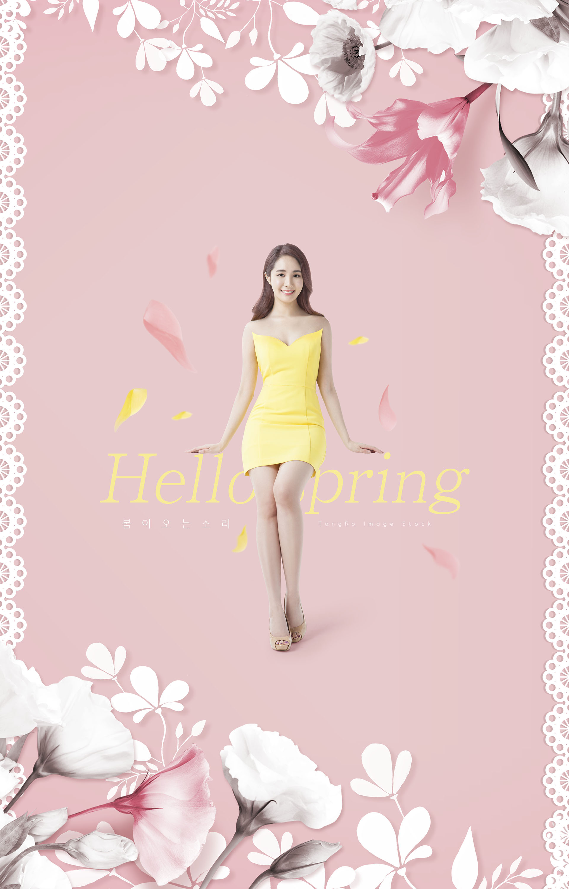 适合春季春天38节宣传的海报模板下载[PSD]