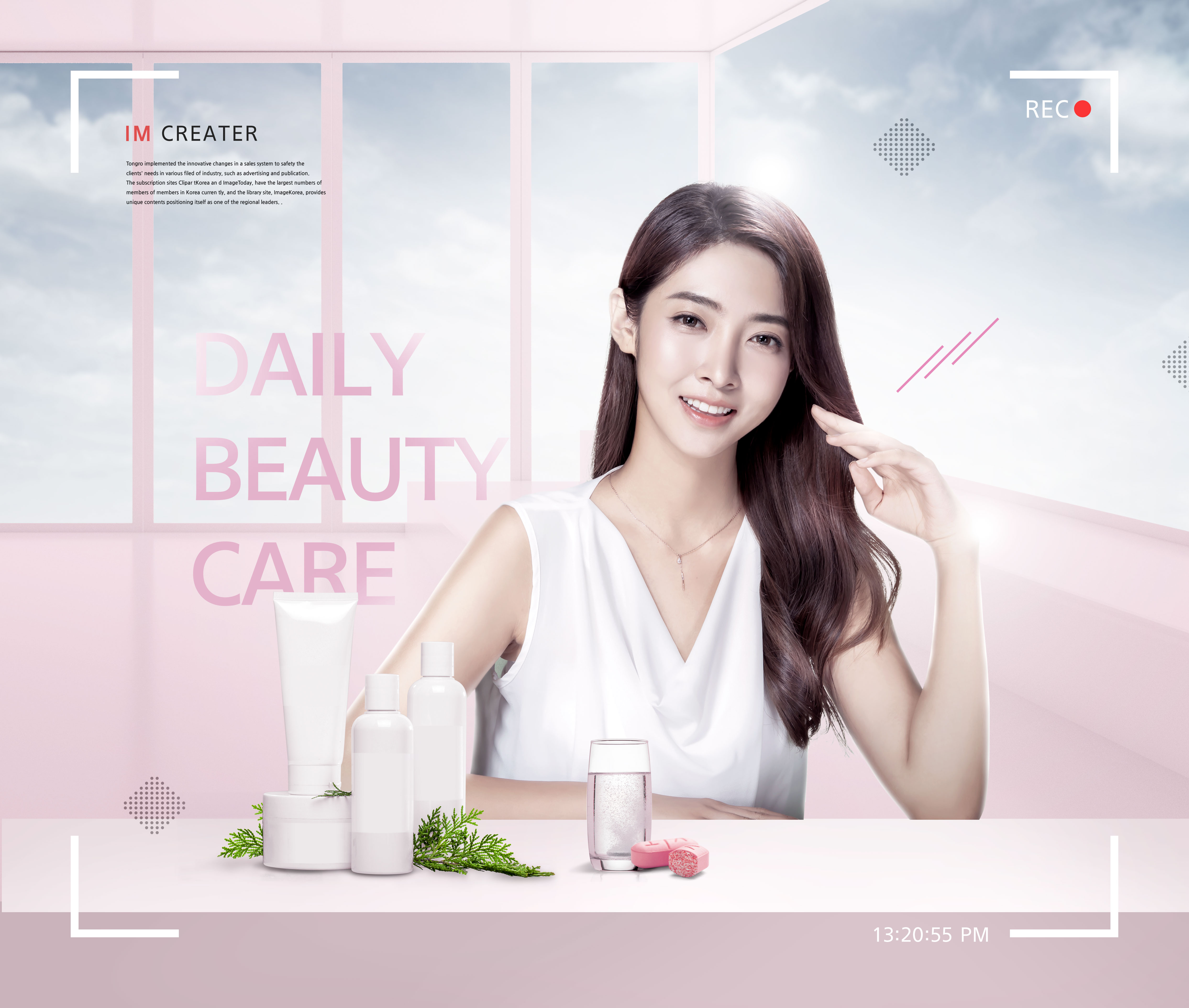 日常美容护理主题海报设计素材