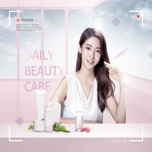 日常美容护理主题海报设计素材