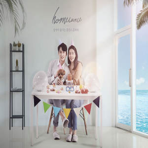 家庭海滩旅游度假海报设计素材