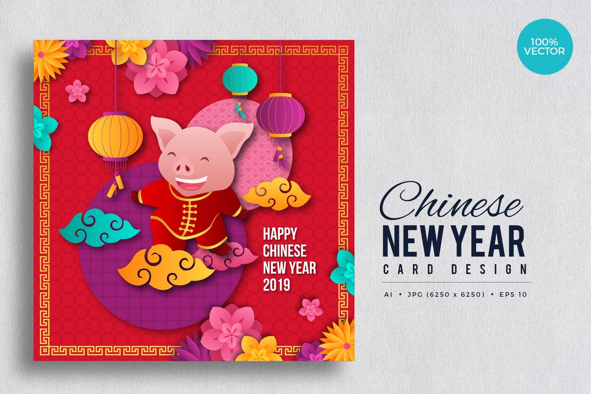 2019年猪年中国新年生肖矢量贺卡设计模板v6 Chinese New Year Vector Card Vol.6