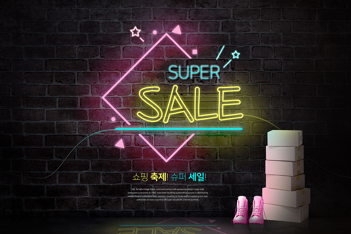 复古霓虹灯效果产品销售商业广告海报素材