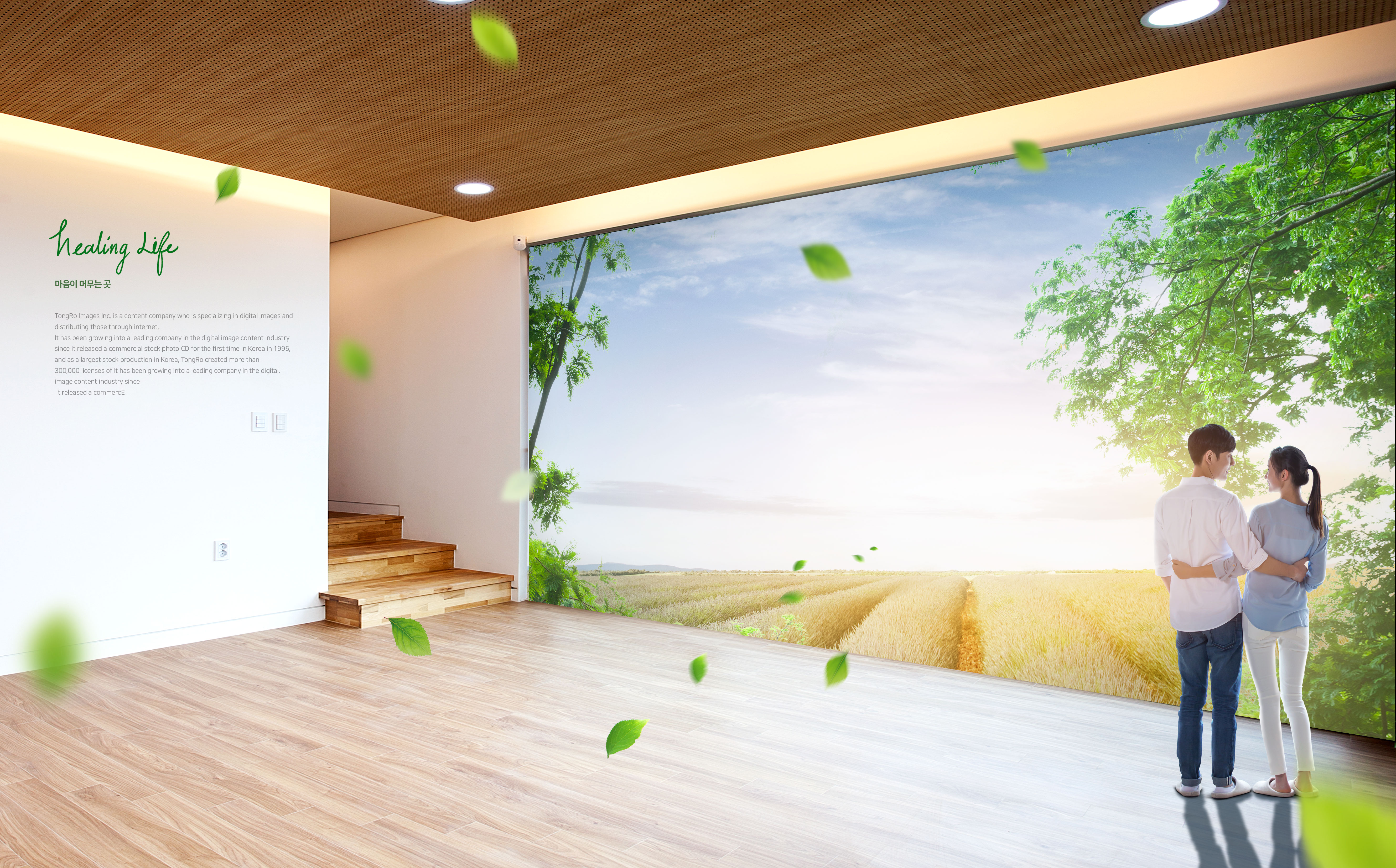 家庭幸福生活主题多用途Banner海报设计