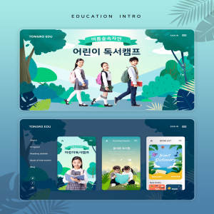 儿童夏令营网站着陆页UI设计模板