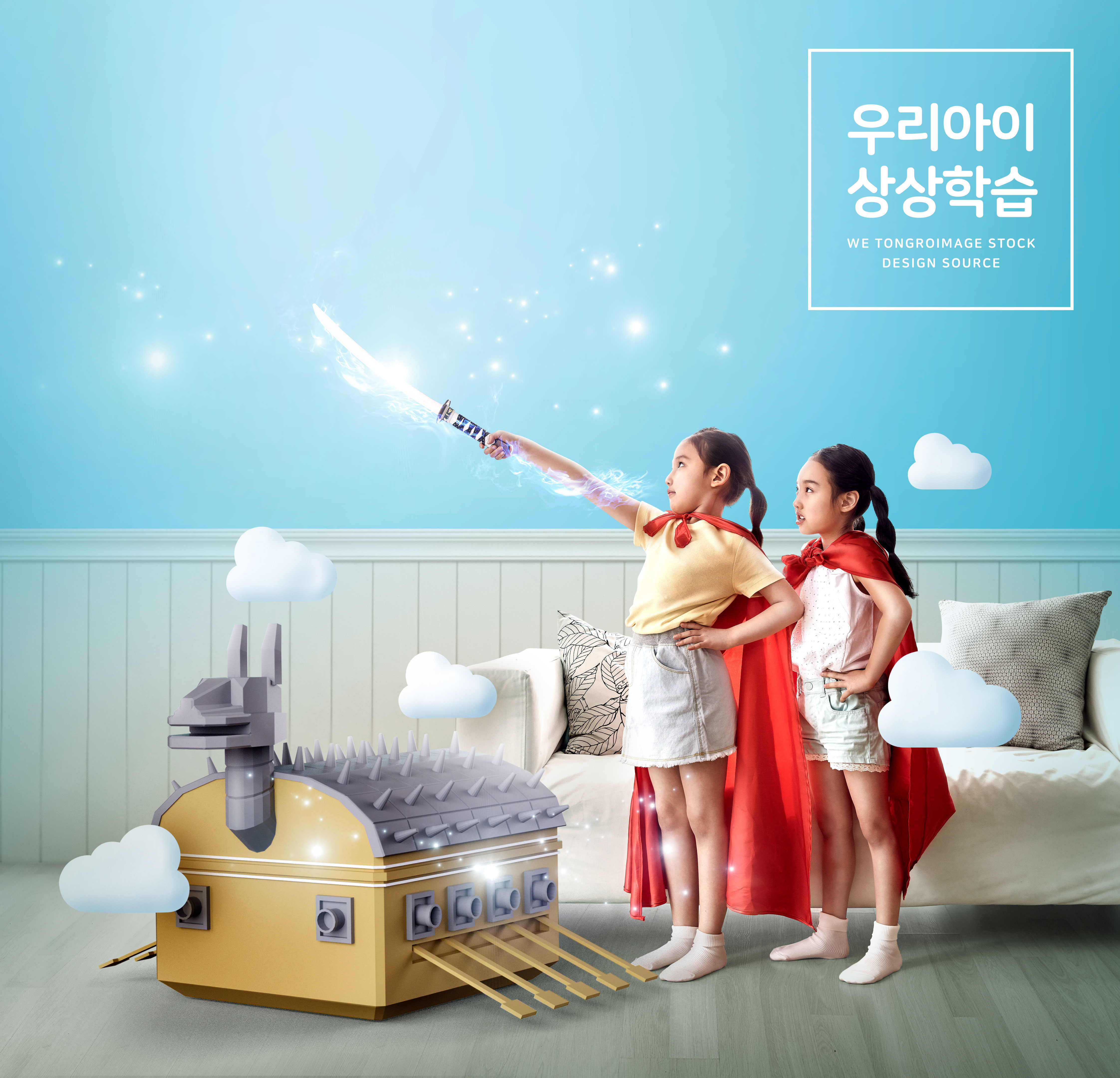 儿童战士创意海报设计素材