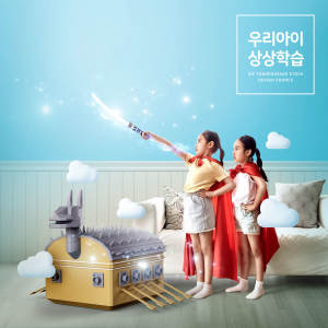 儿童战士创意海报设计素材