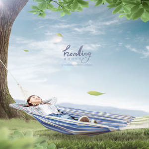 午后阳光秋千休闲生活主题海报图片素材