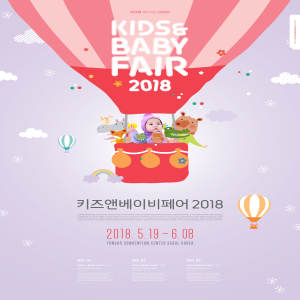 少儿&儿童热气球卡通元素节日活动海报设计模板