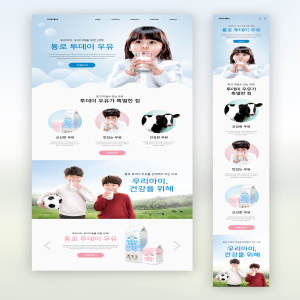 牛奶品牌企业网站UI设计PSD模板