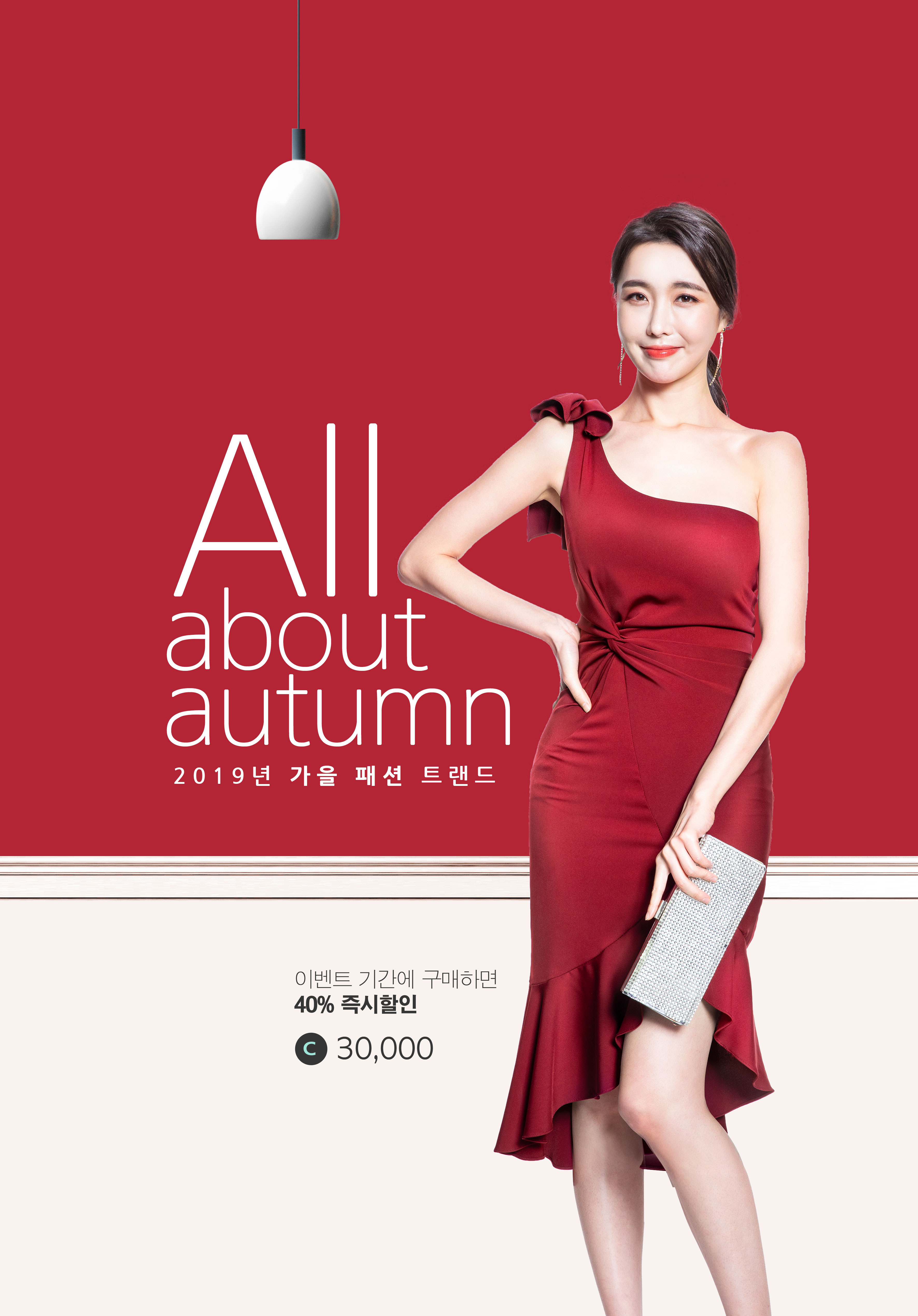 酒红色连衣裙服装广告海报psd素材