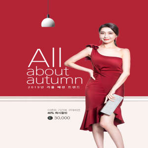 酒红色连衣裙服装广告海报psd素材