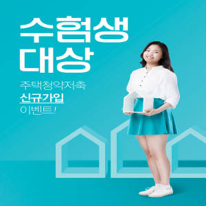 高考考生租房主题海报psd素材