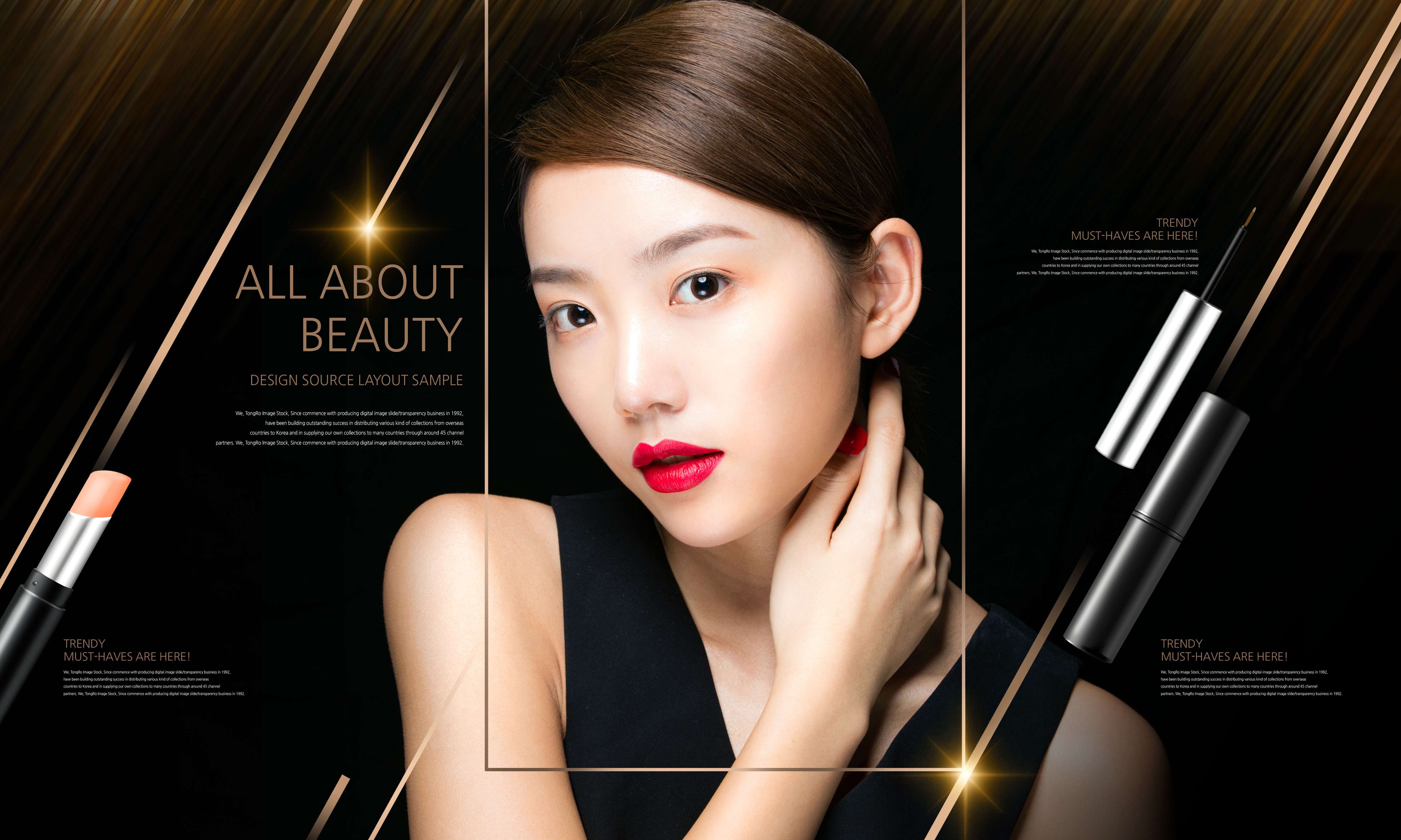 护肤化妆品广告海报设计模板[PSD]