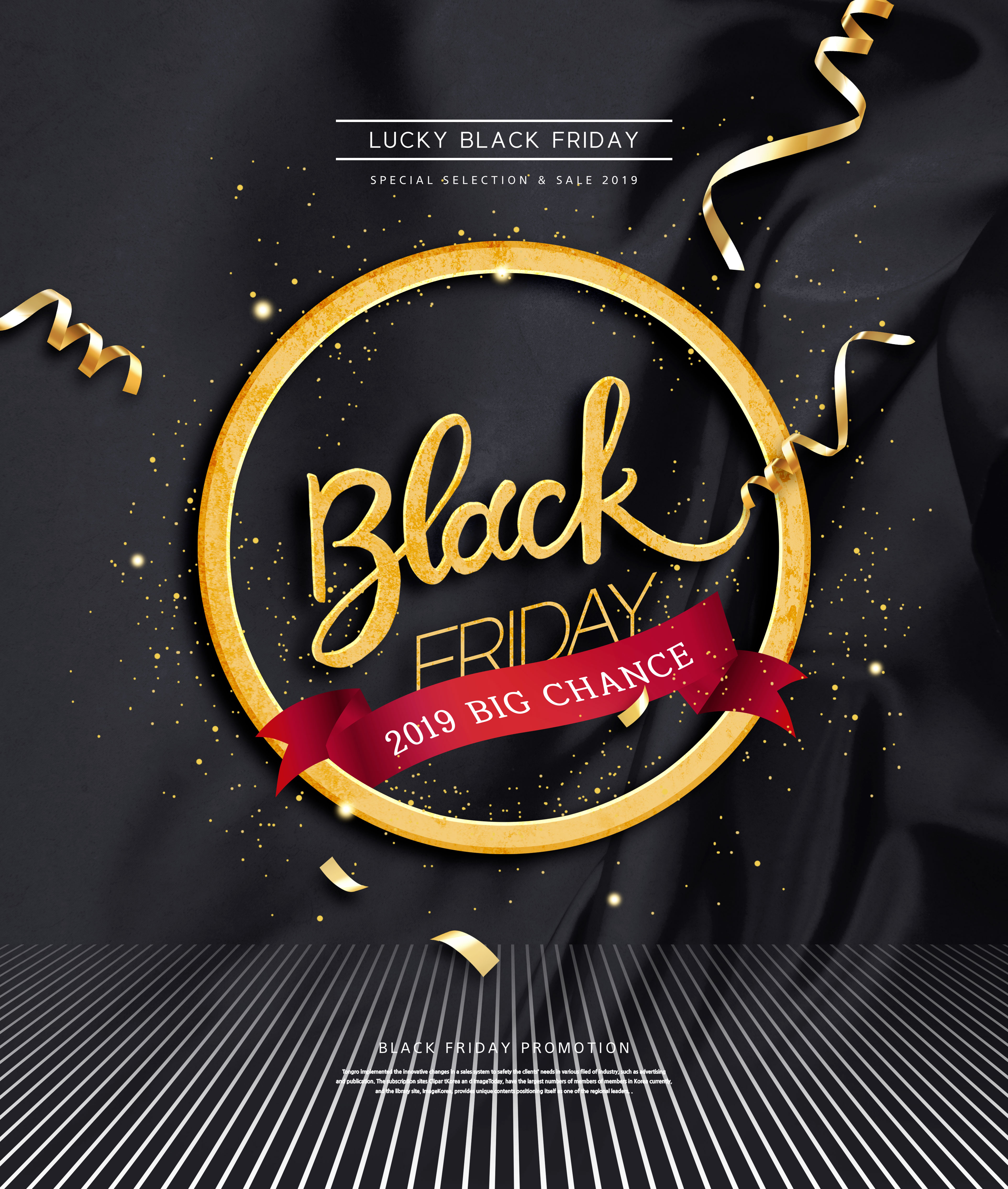 黑五购物狂欢节商品促销活动广告海报设计模板