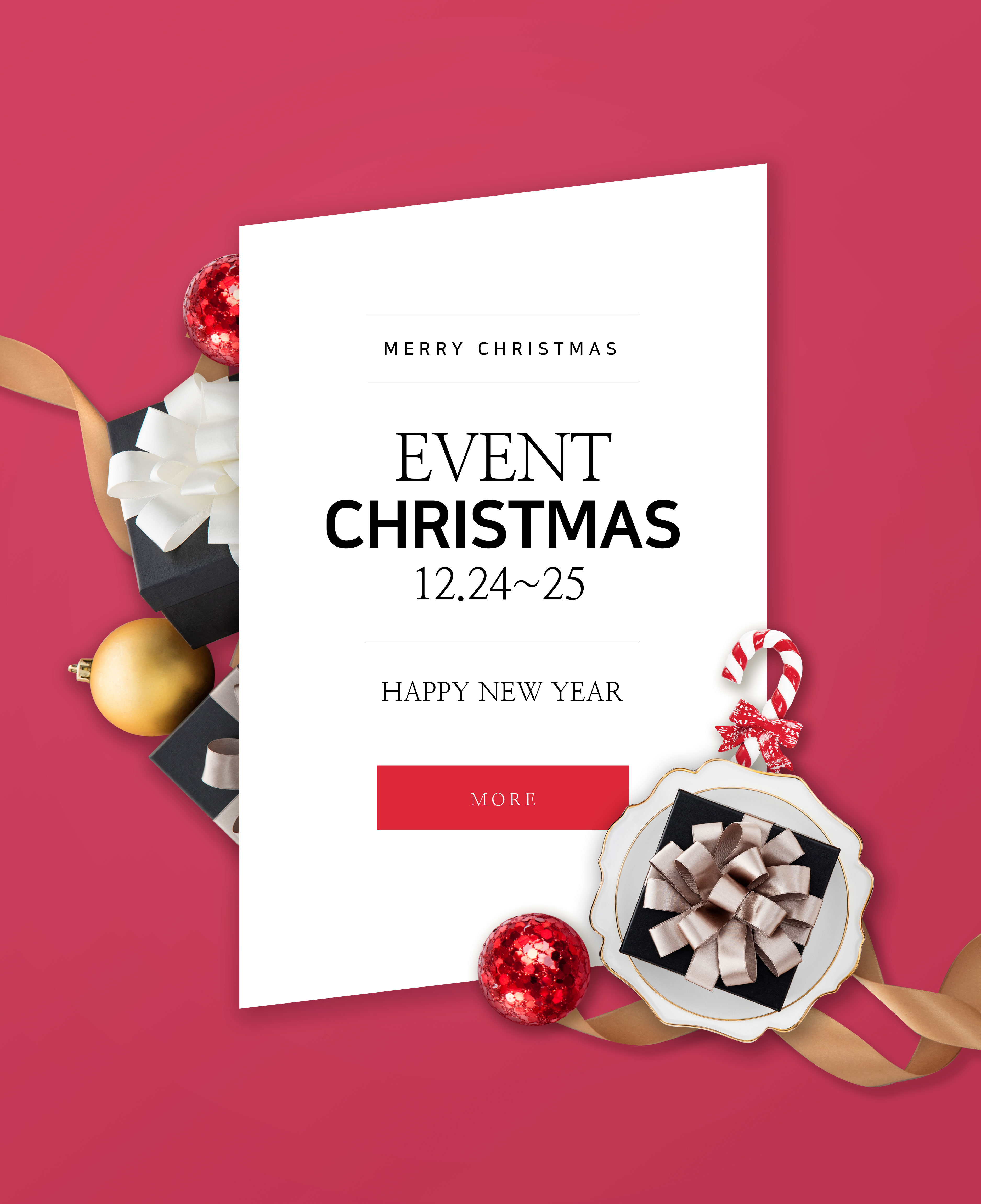 圣诞新年狂欢活动宣传海报/传单模板[PSD]