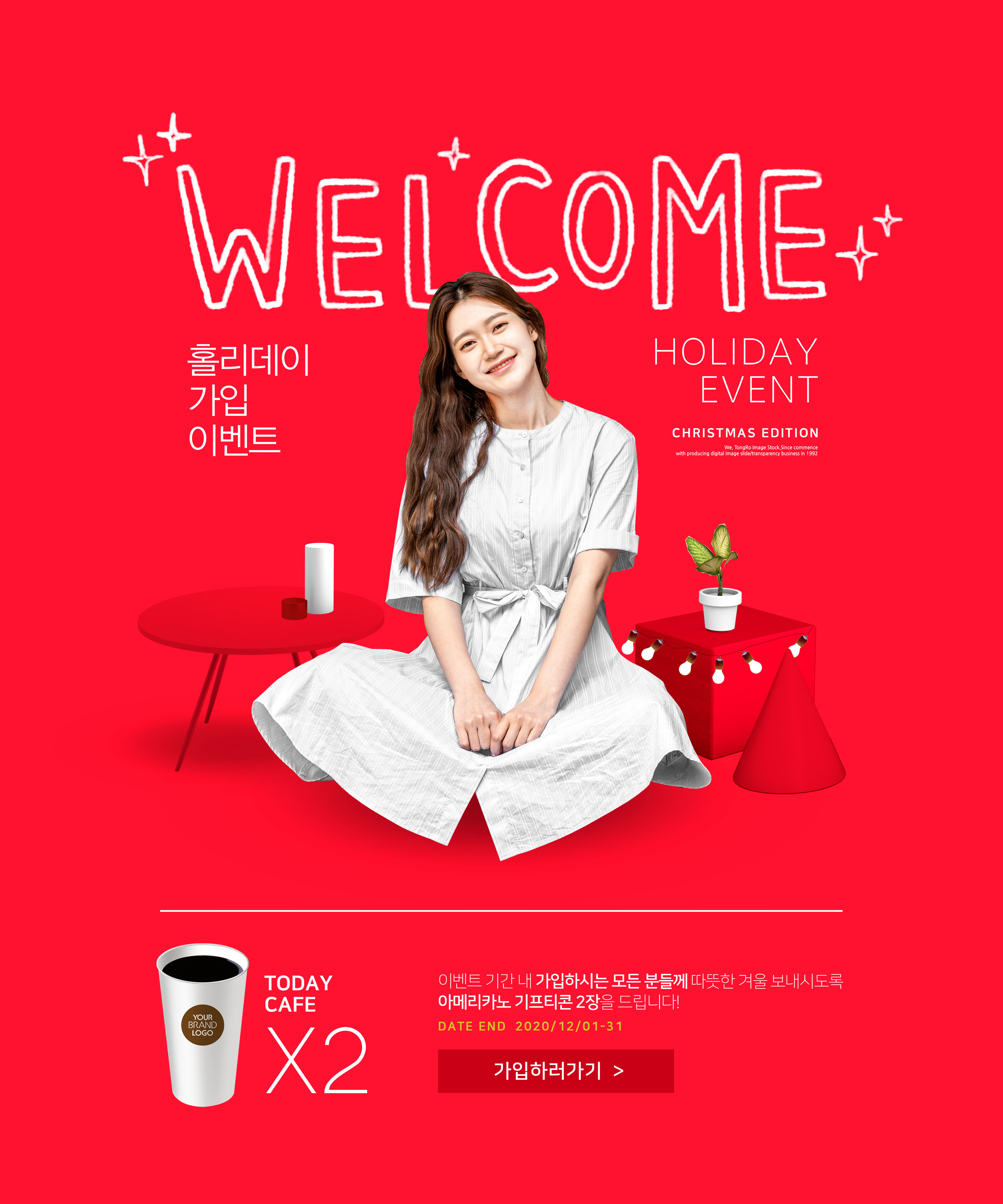 圣诞节日假期咖啡品牌推广海报psd素材