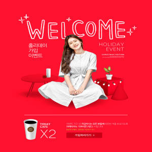 圣诞节日假期咖啡品牌推广海报psd素材