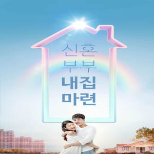 彩虹元素房地产租赁相关主题图片设计素材