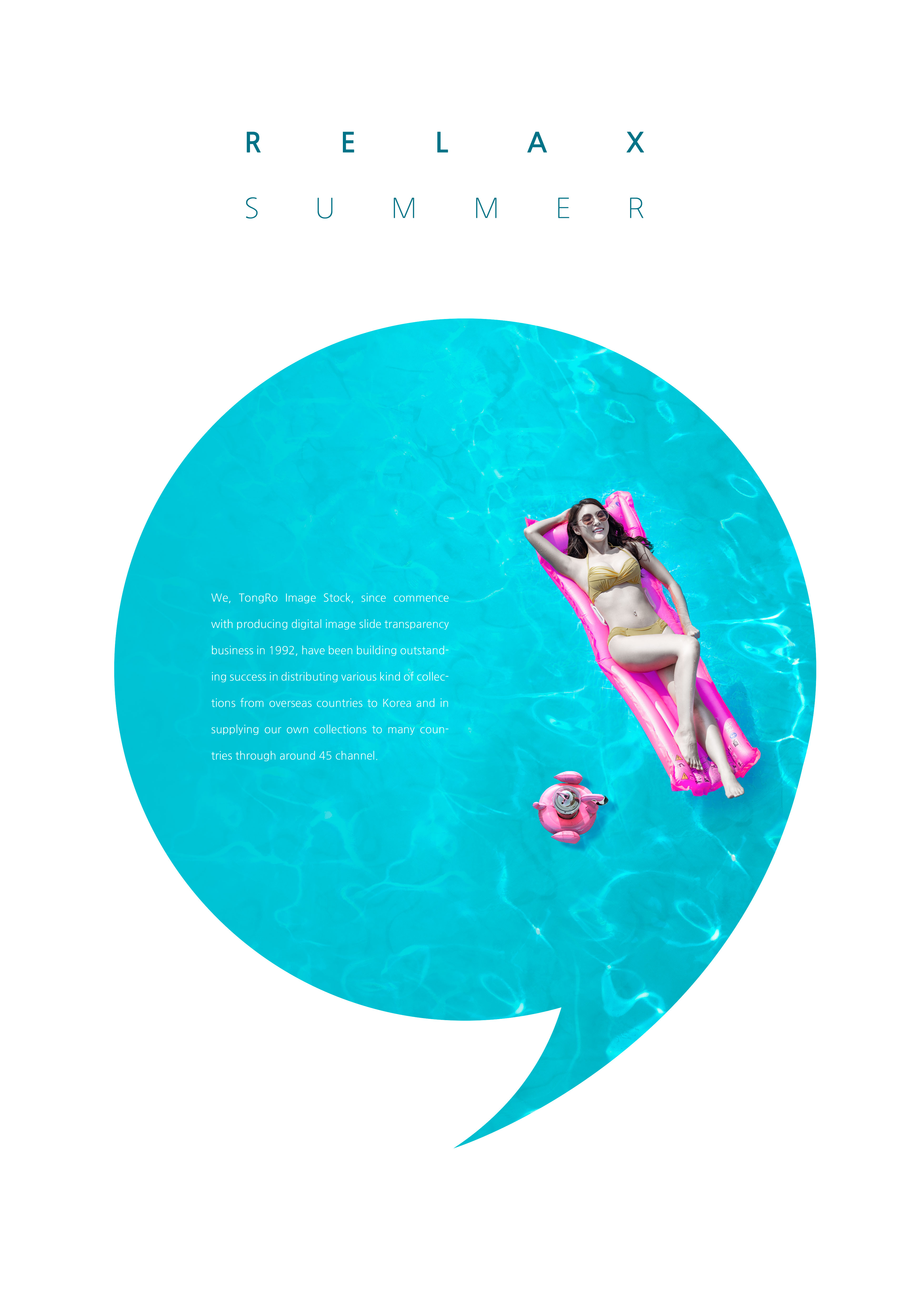 极简风格海边度假夏季主题活动海报素材