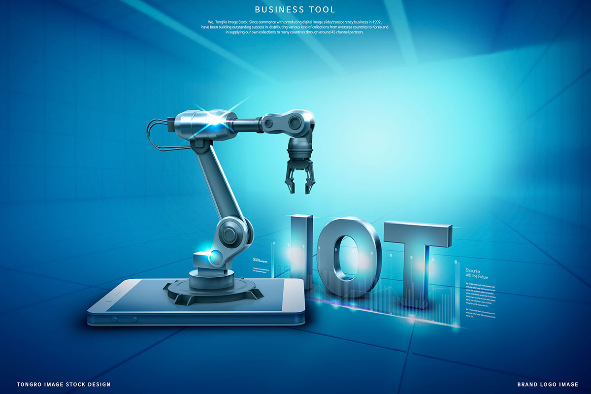 物联网应用技术科技感商业海报设计模板