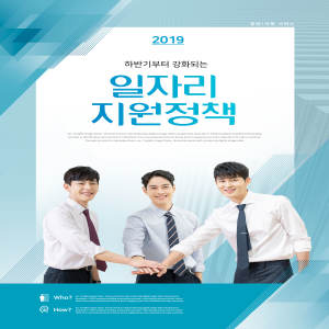 商业业务合作共赢宣传海报模板