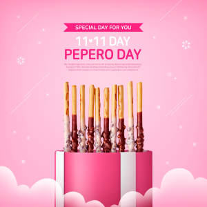 韩国双11巧克力棒情人节日海报psd模板