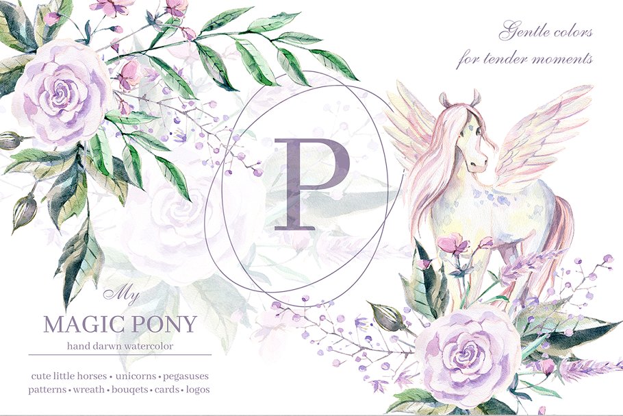 多用途魔法天马花卉系列水彩画集