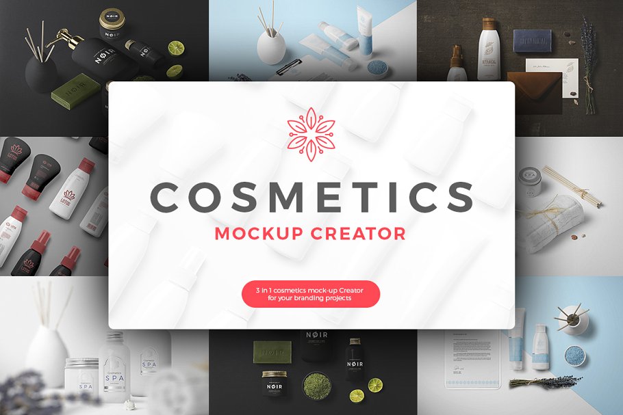 化妆品品牌超级样机大合集[1.91GB] Cosmetics Mock-Up Creator