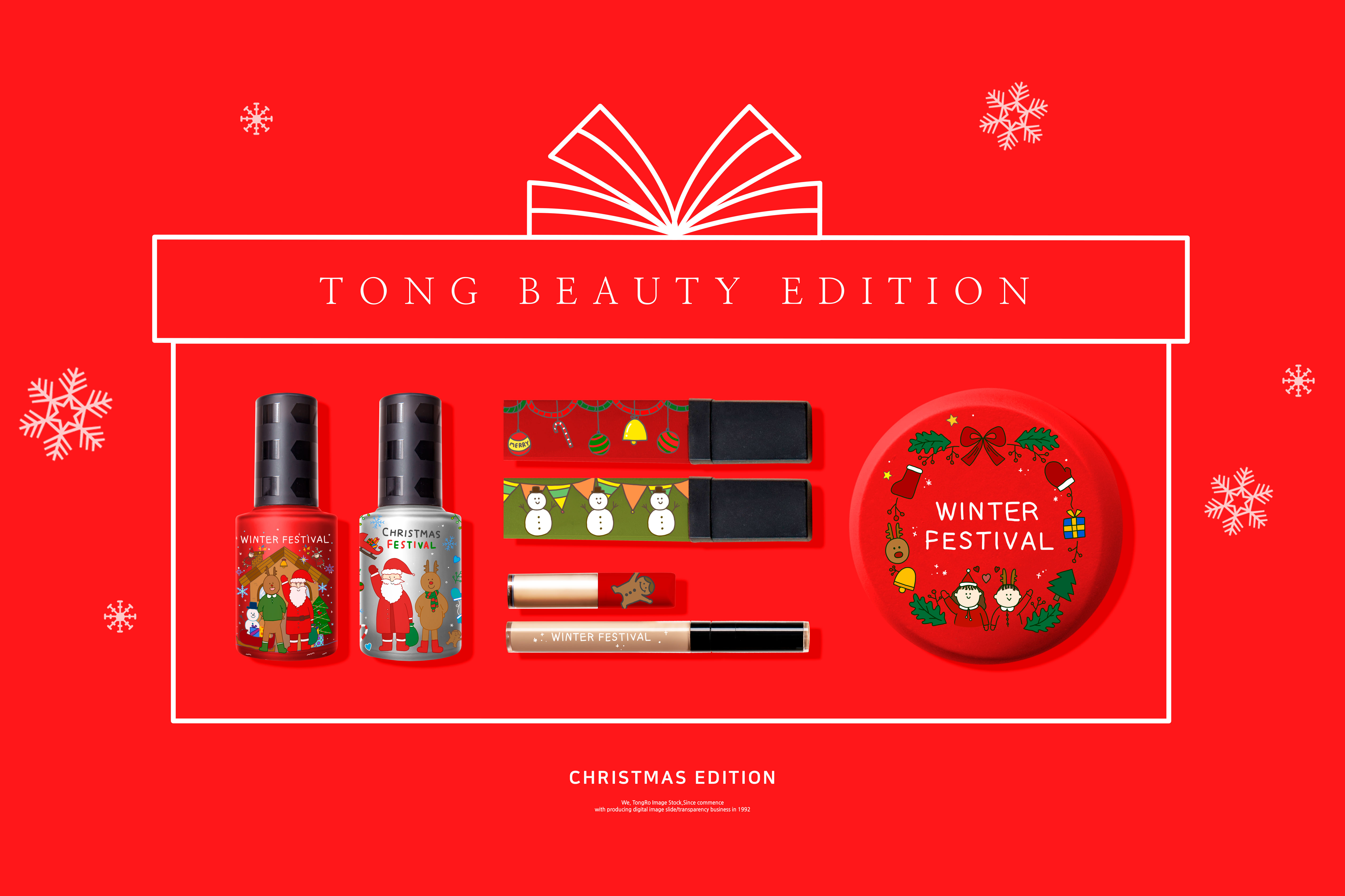 圣诞节护肤品促销活动大红色海报psd素材