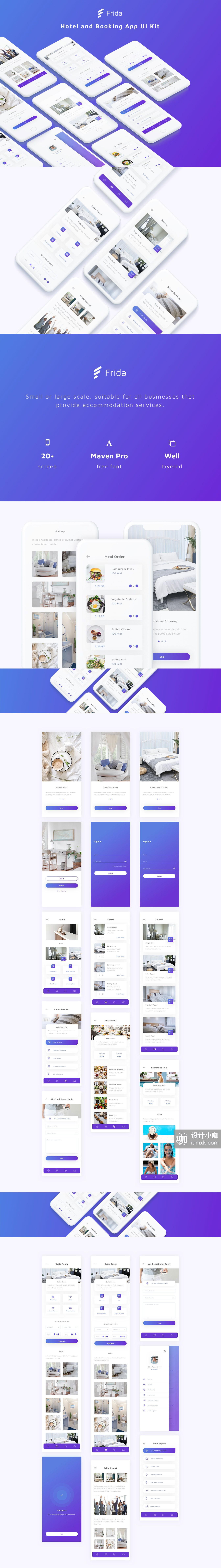 唯美的酒店预订APP UI KITS下载[sketch]