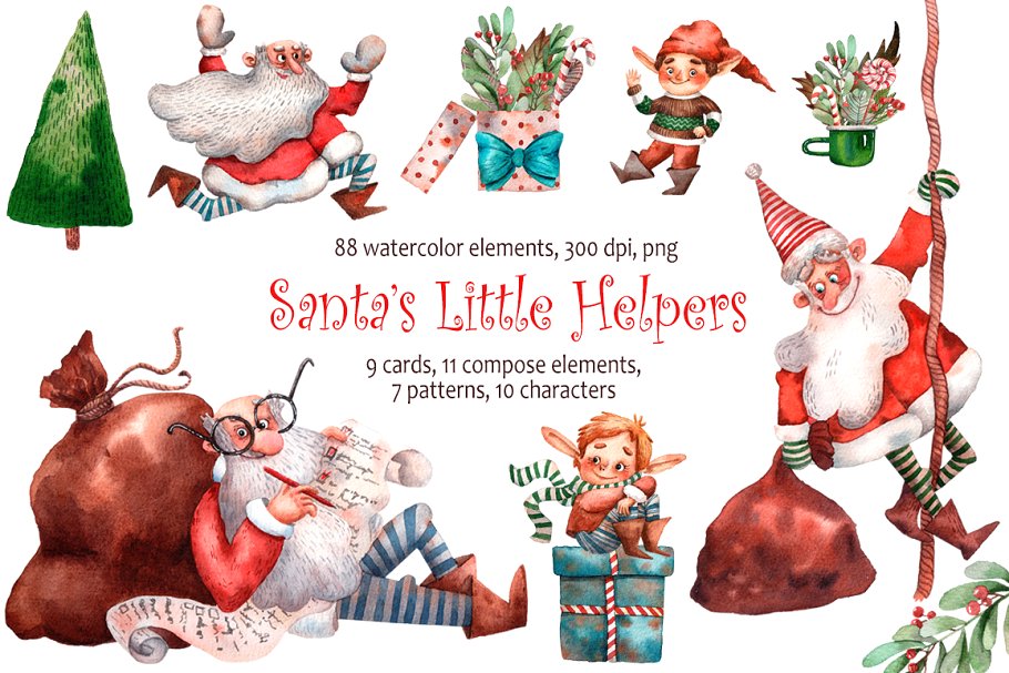 圣诞老人的小帮手水彩插画素材