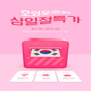 邮件投递创意主题多用途海报设计素材