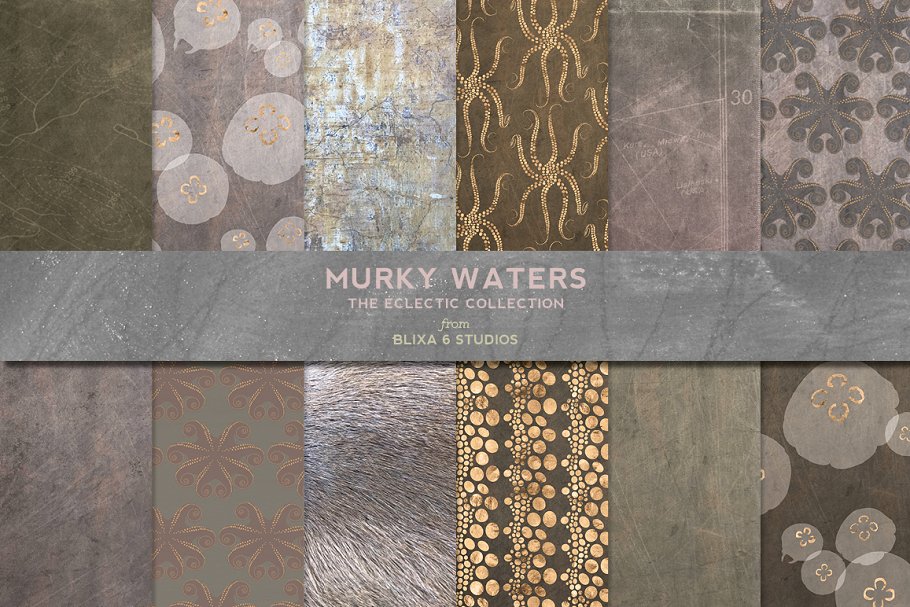 玫瑰金水彩海洋生物图案纹理 Murky Waters: Rose Gold & Watercolor