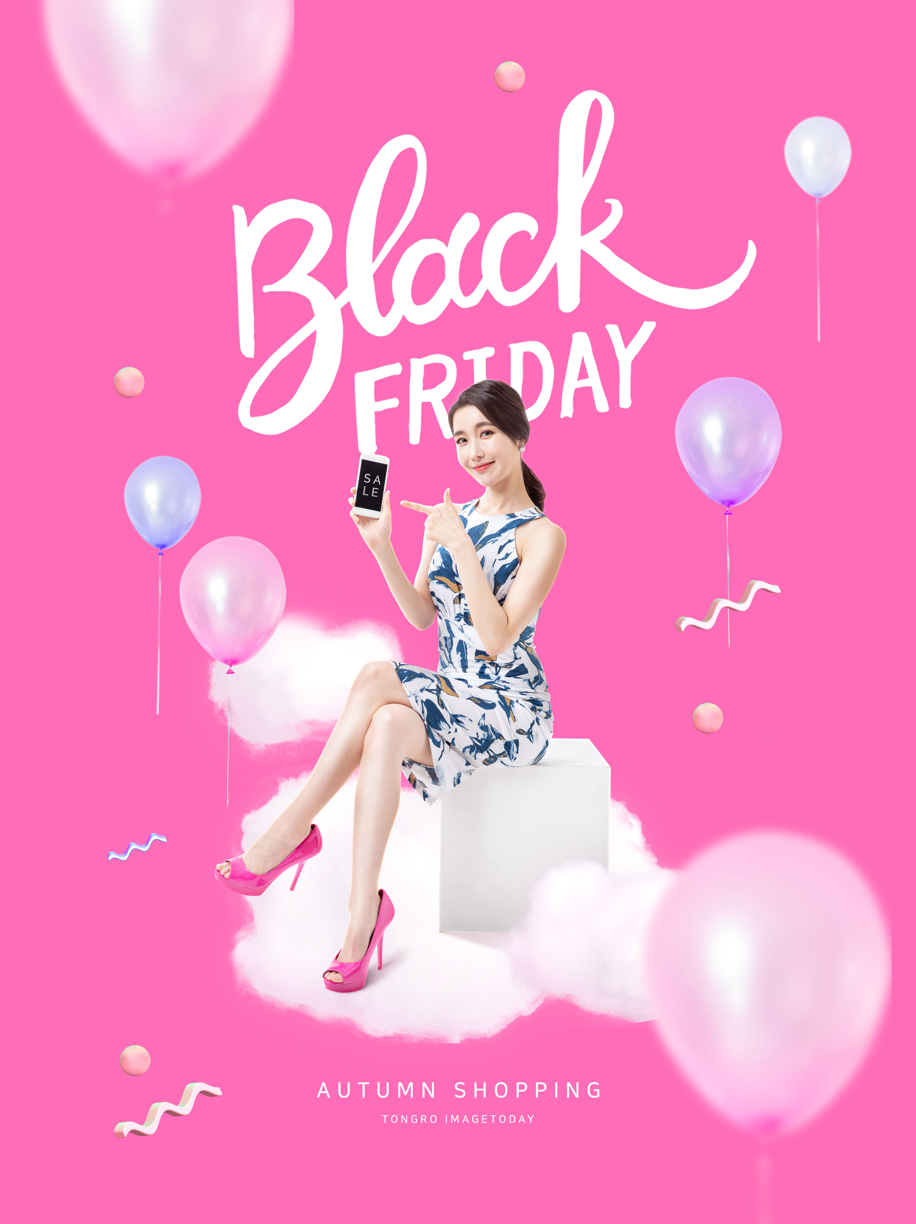 双11/黑五购物节促销活动电商海报设计模板