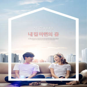 创意多用途房地产租赁海报设计素材