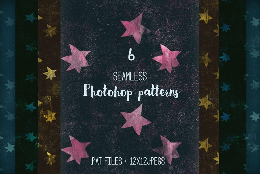 磨蚀效果星星元素无缝纹理 Seamless textures for photoshop